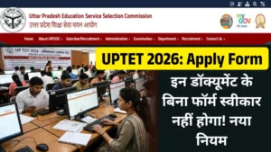 UPTET 2026 Apply Form Online